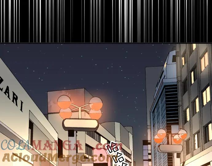 复仇要冷冷端上 - 第170话 Formula - 第52张图