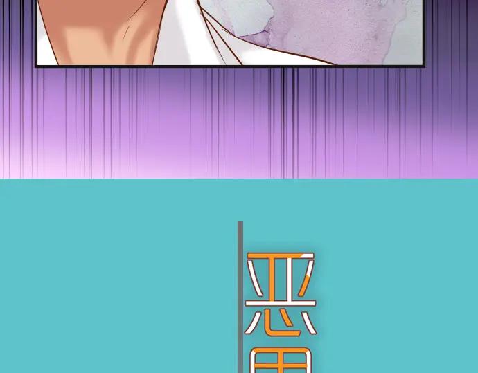 复仇要冷冷端上 - 第170话 Formula - 第24张图