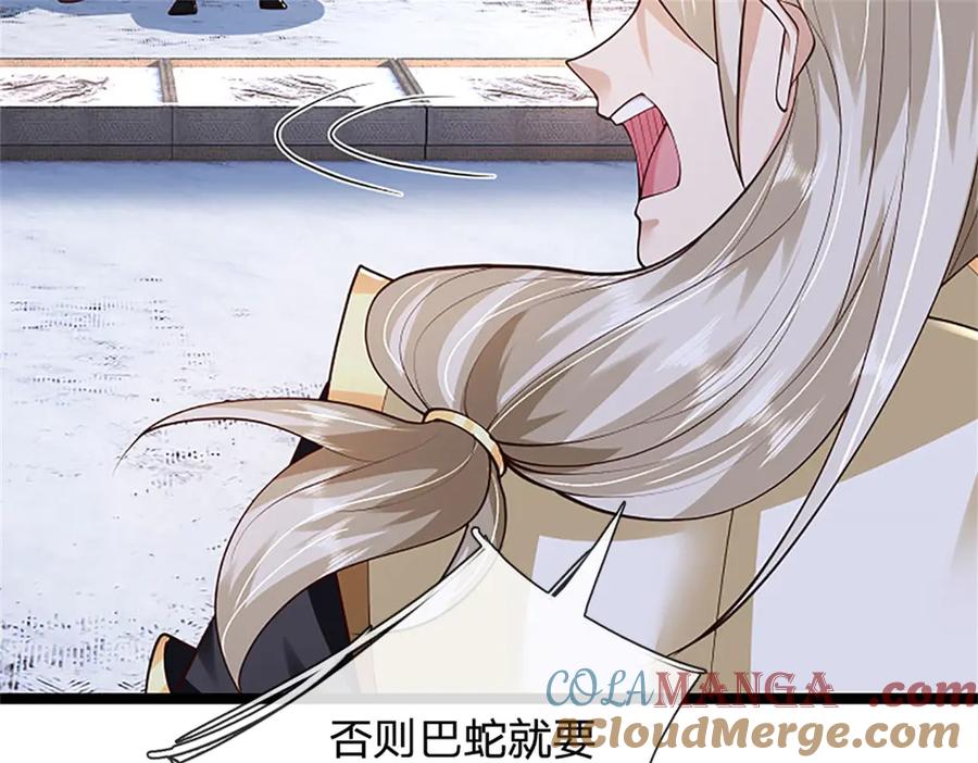 神级选择：我从不按套路变强 - 第172话 巴蛇要失控了 - 第10张图