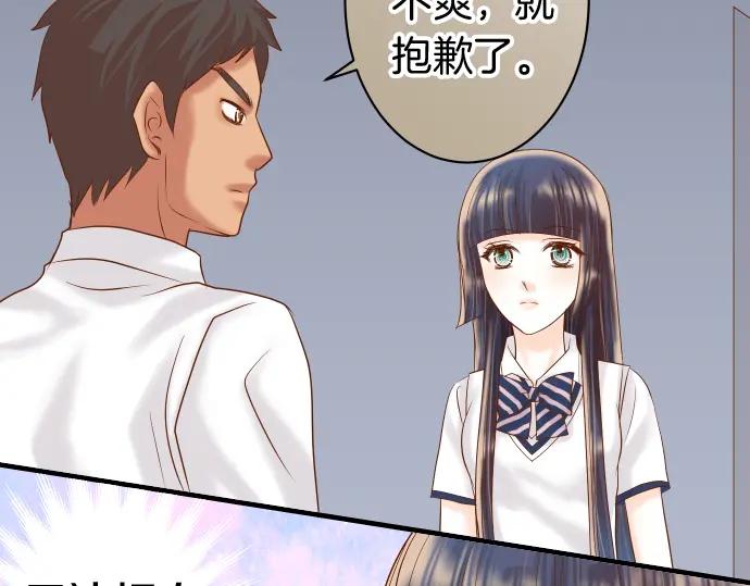 复仇要冷冷端上 - 第170话 Formula - 第41张图