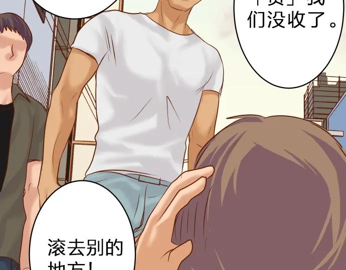 复仇要冷冷端上 - 第171话 与虎 - 第54张图