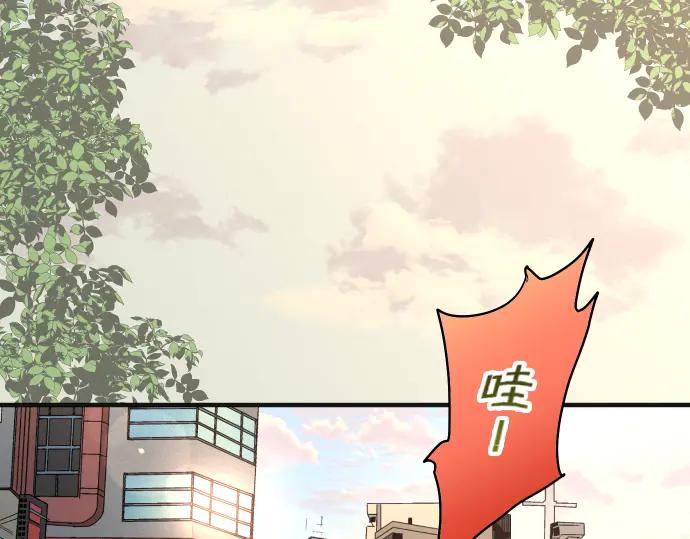 复仇要冷冷端上 - 第171话 与虎 - 第51张图