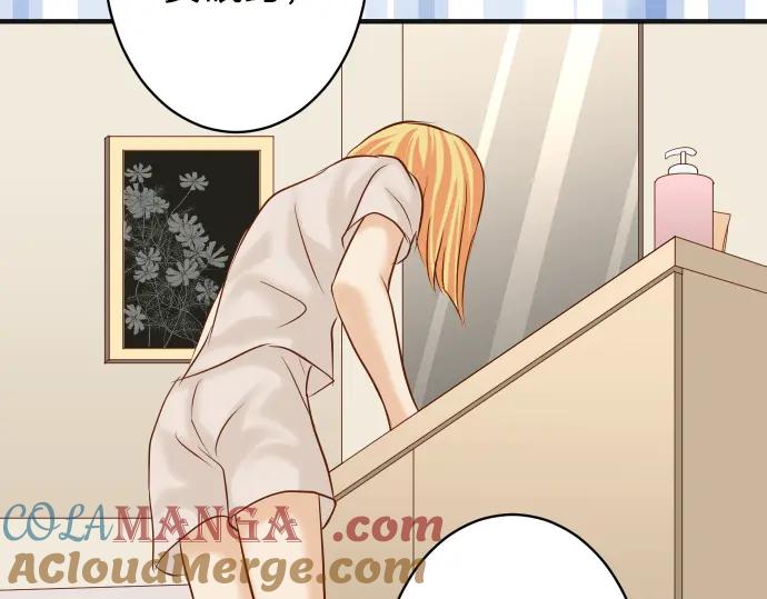 复仇要冷冷端上 - 第171话 与虎 - 第19张图