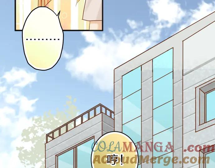 复仇要冷冷端上 - 第171话 与虎 - 第34张图