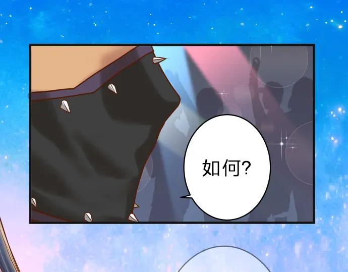 复仇要冷冷端上 - 第171话 与虎 - 第63张图