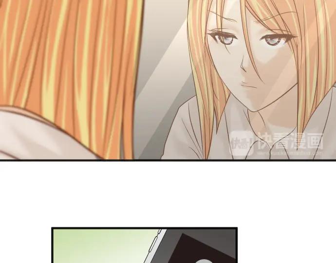 复仇要冷冷端上 - 第171话 与虎 - 第17张图