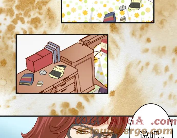 复仇要冷冷端上 - 第171话 与虎 - 第82张图