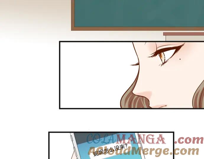 复仇要冷冷端上 - 第171话 与虎 - 第40张图