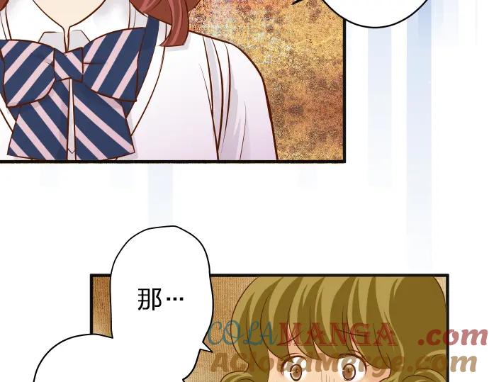 复仇要冷冷端上 - 第172话 谋皮 - 第70张图