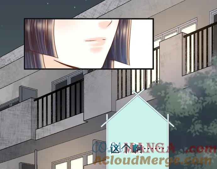 复仇要冷冷端上 - 第172话 谋皮 - 第91张图