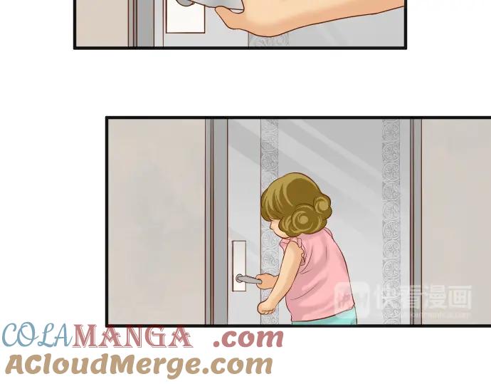 复仇要冷冷端上 - 第172话 谋皮 - 第82张图