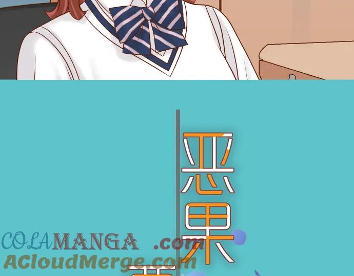 复仇要冷冷端上 - 第172话 谋皮 - 第10张图