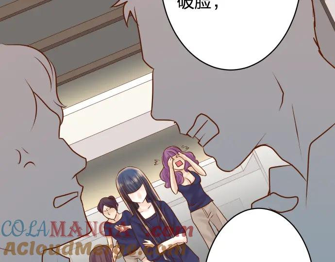 复仇要冷冷端上 - 第172话 谋皮 - 第16张图