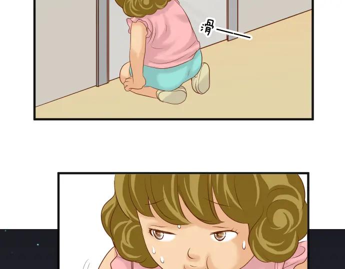 复仇要冷冷端上 - 第172话 谋皮 - 第84张图