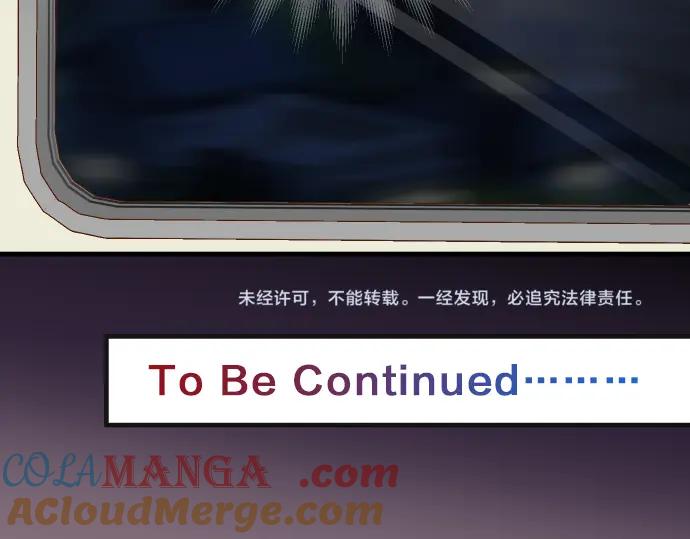 复仇要冷冷端上 - 第172话 谋皮 - 第97张图