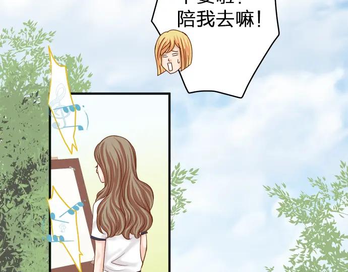 复仇要冷冷端上 - 第173话 棘手 - 第18张图