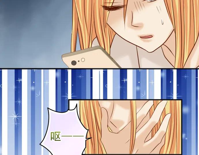 复仇要冷冷端上 - 第174话 趁隙 - 第42张图