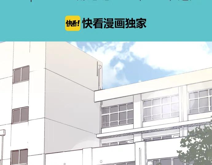 复仇要冷冷端上 - 第174话 趁隙 - 第28张图