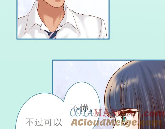 复仇要冷冷端上 - 第174话 趁隙 - 第65张图