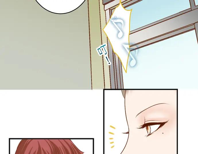 复仇要冷冷端上 - 第174话 趁隙 - 第34张图