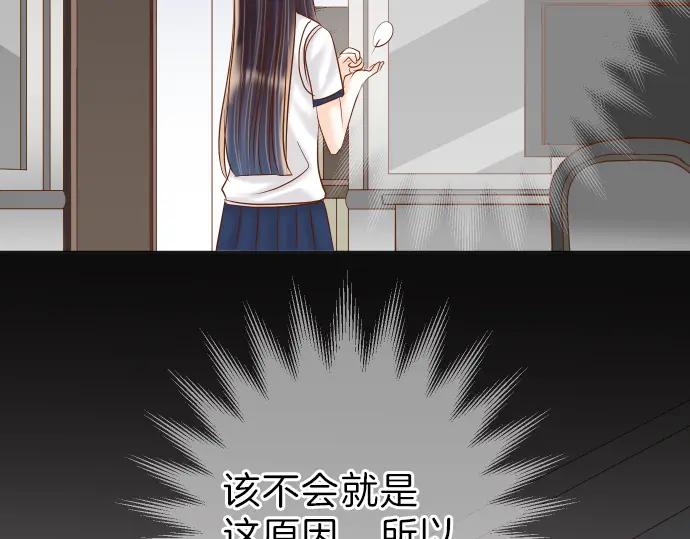 复仇要冷冷端上 - 第174话 趁隙 - 第83张图