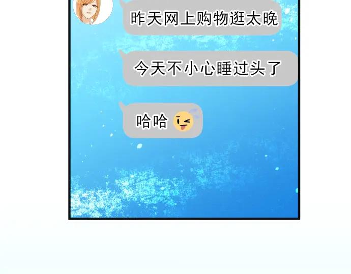 复仇要冷冷端上 - 第174话 趁隙 - 第36张图