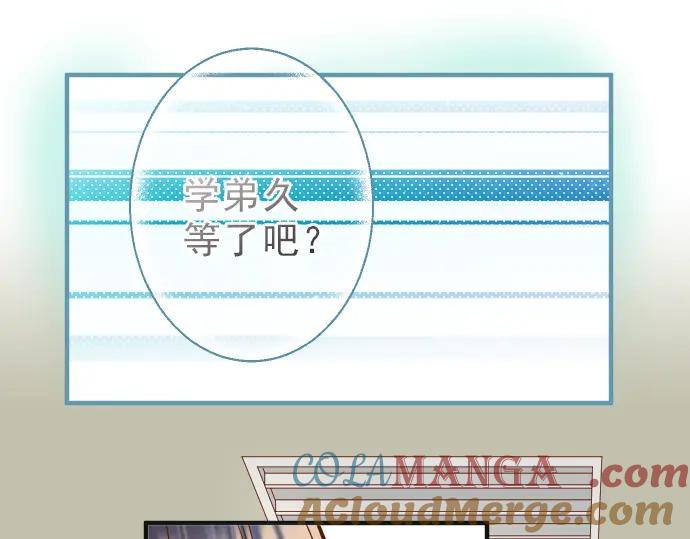 复仇要冷冷端上 - 第174话 趁隙 - 第81张图