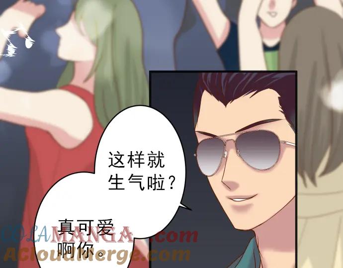 复仇要冷冷端上 - 第174话 趁隙 - 第5张图