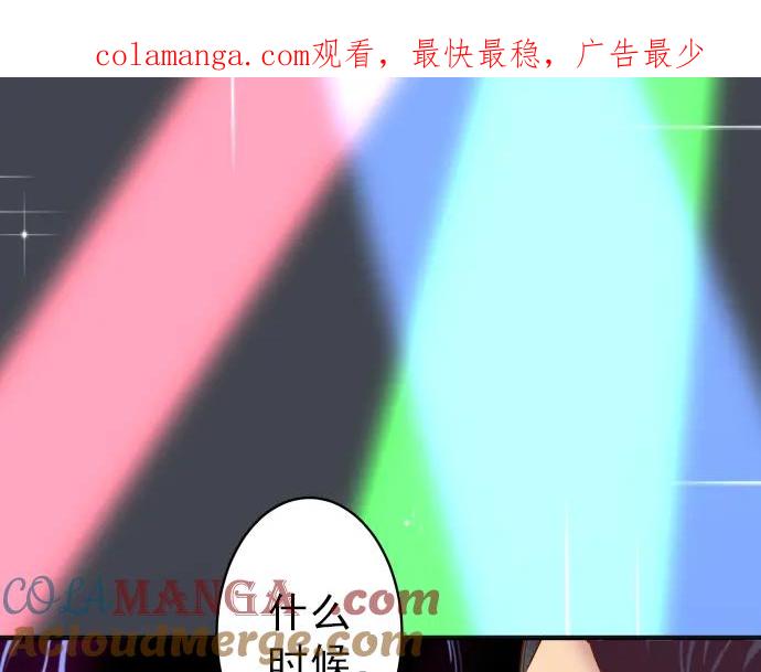 复仇要冷冷端上 - 第174话 趁隙 - 第1张图