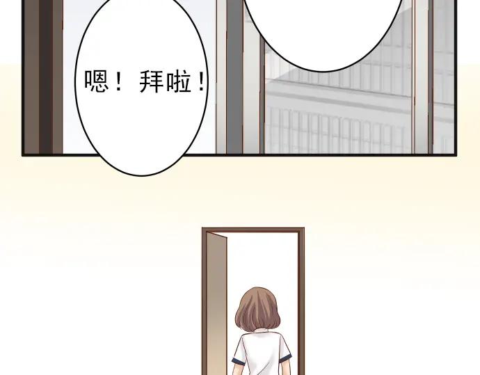 复仇要冷冷端上 - 第174话 趁隙 - 第79张图