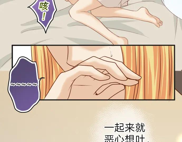 复仇要冷冷端上 - 第174话 趁隙 - 第44张图