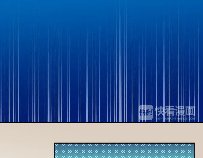 复仇要冷冷端上 - 第174话 趁隙 - 第40张图