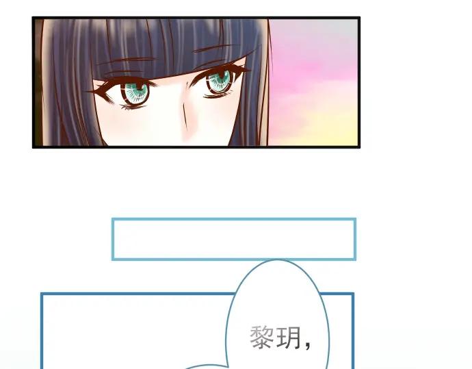 复仇要冷冷端上 - 第174话 趁隙 - 第63张图