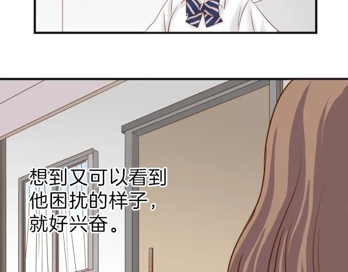 复仇要冷冷端上 - 第174话 趁隙 - 第51张图