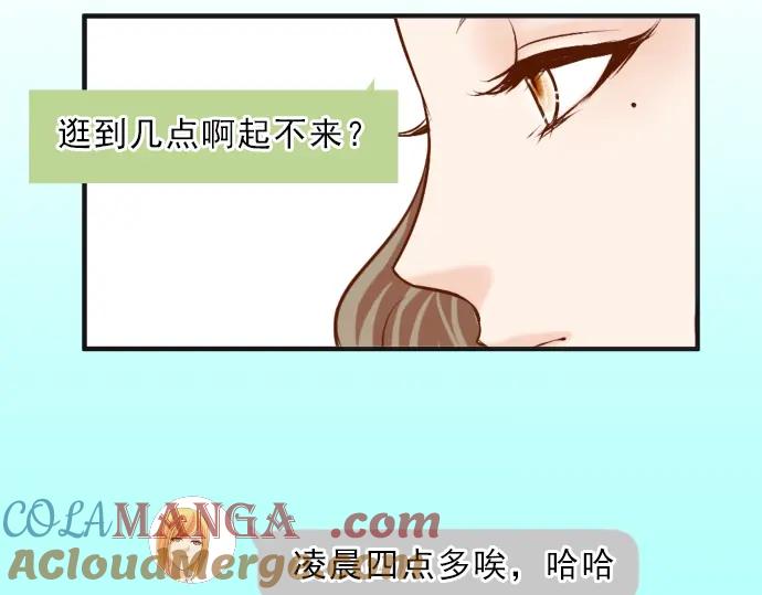 复仇要冷冷端上 - 第174话 趁隙 - 第37张图
