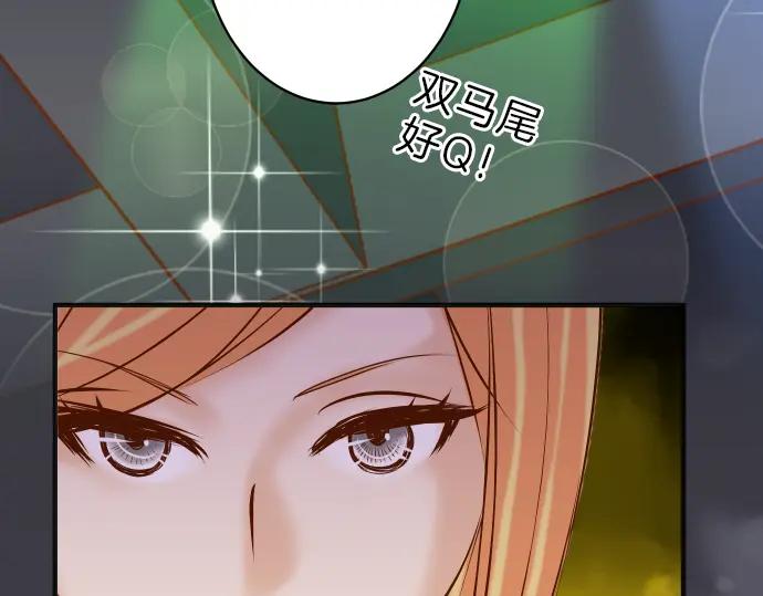 复仇要冷冷端上 - 第174话 趁隙 - 第3张图