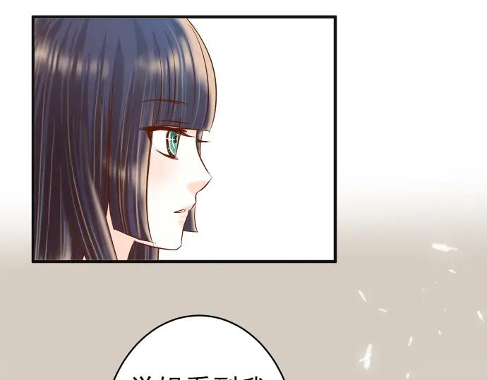 复仇要冷冷端上 - 第174话 趁隙 - 第59张图