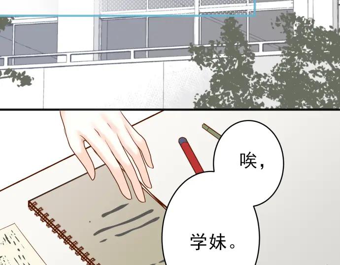 复仇要冷冷端上 - 第174话 趁隙 - 第76张图