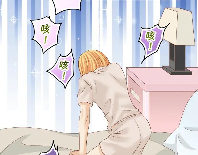 复仇要冷冷端上 - 第174话 趁隙 - 第43张图