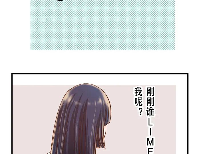 复仇要冷冷端上 - 第16话 莫辨 - 第72张图