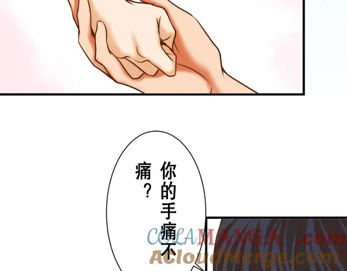 复仇要冷冷端上 - 第16话 莫辨 - 第17张图