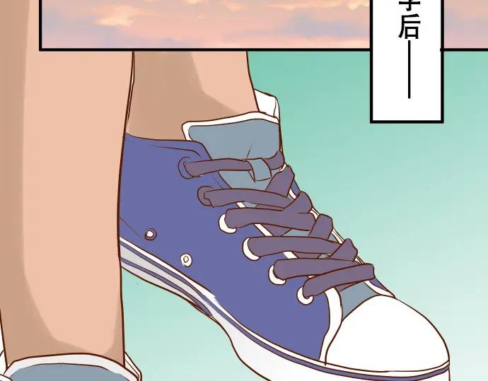 复仇要冷冷端上 - 第16话 莫辨 - 第94张图