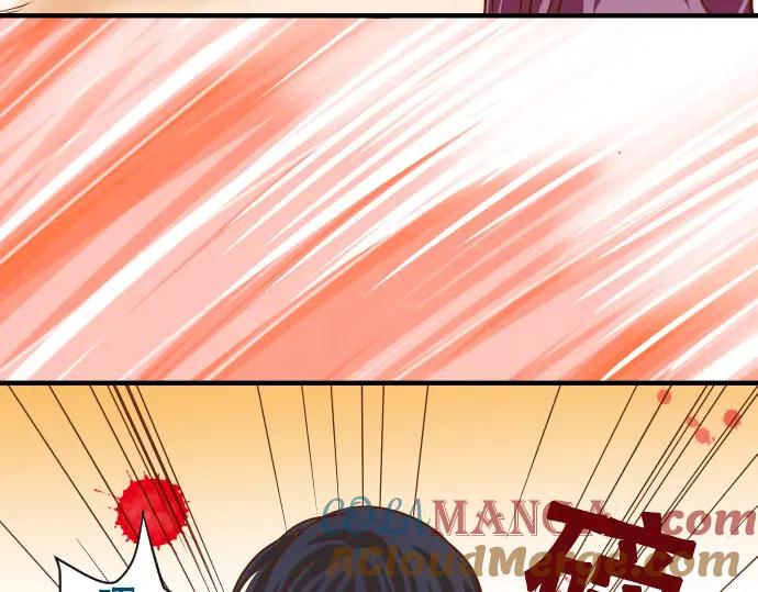 复仇要冷冷端上 - 第16话 莫辨 - 第9张图