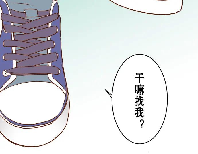 复仇要冷冷端上 - 第16话 莫辨 - 第95张图