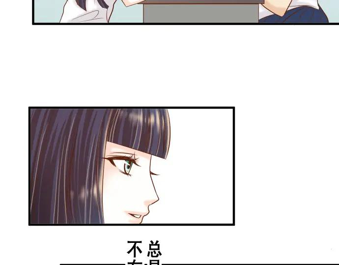 复仇要冷冷端上 - 第16话 莫辨 - 第58张图