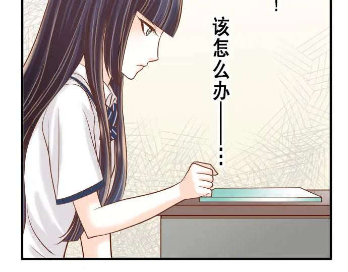 复仇要冷冷端上 - 第16话 莫辨 - 第88张图