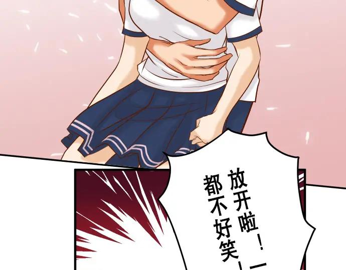 复仇要冷冷端上 - 第16话 莫辨 - 第27张图