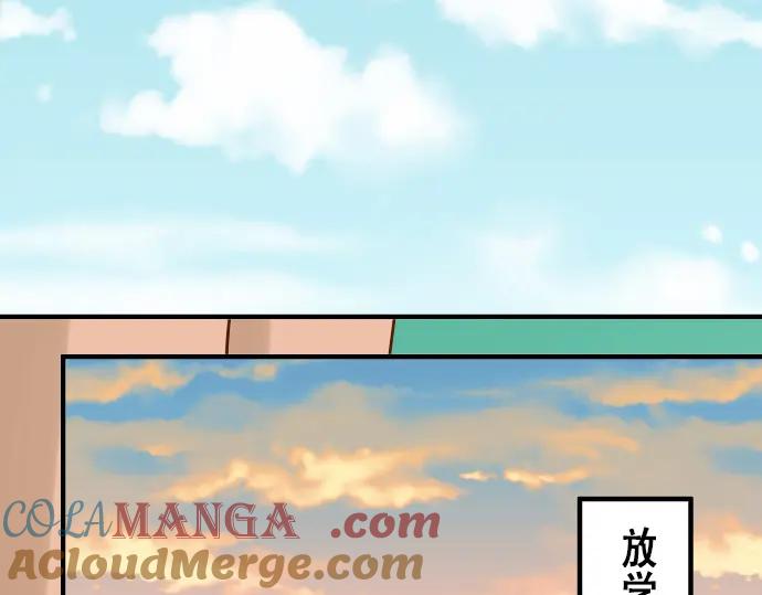 复仇要冷冷端上 - 第16话 莫辨 - 第93张图