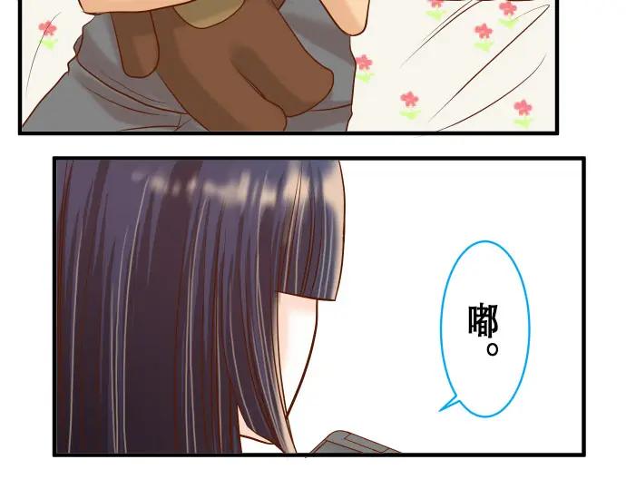 复仇要冷冷端上 - 第16话 莫辨 - 第84张图