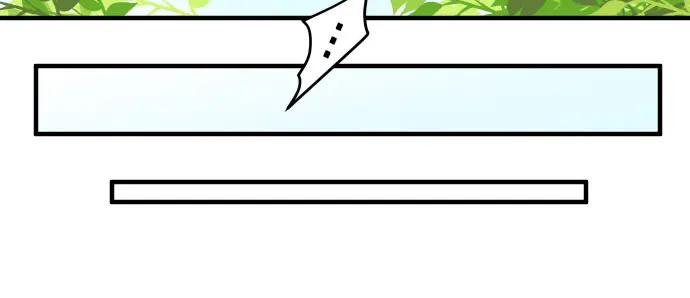 复仇要冷冷端上 - 第16话 莫辨 - 第40张图